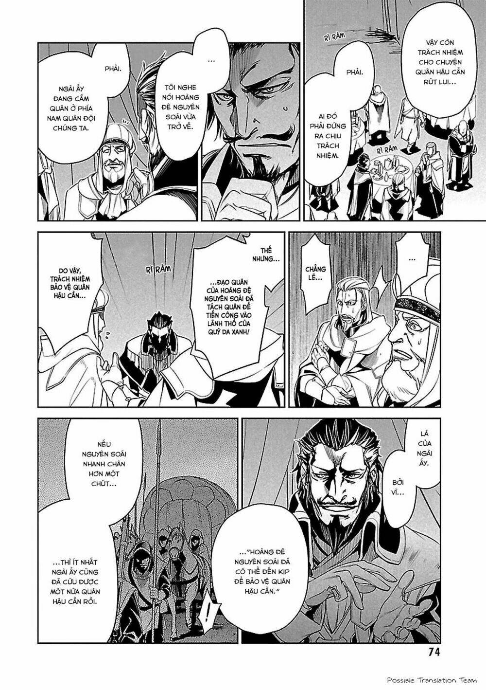 Maoyuu Maoh Yuusha: Chapter 51