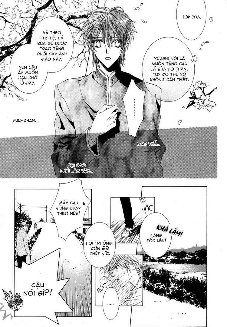 Toumei Shounen: Chapter 3