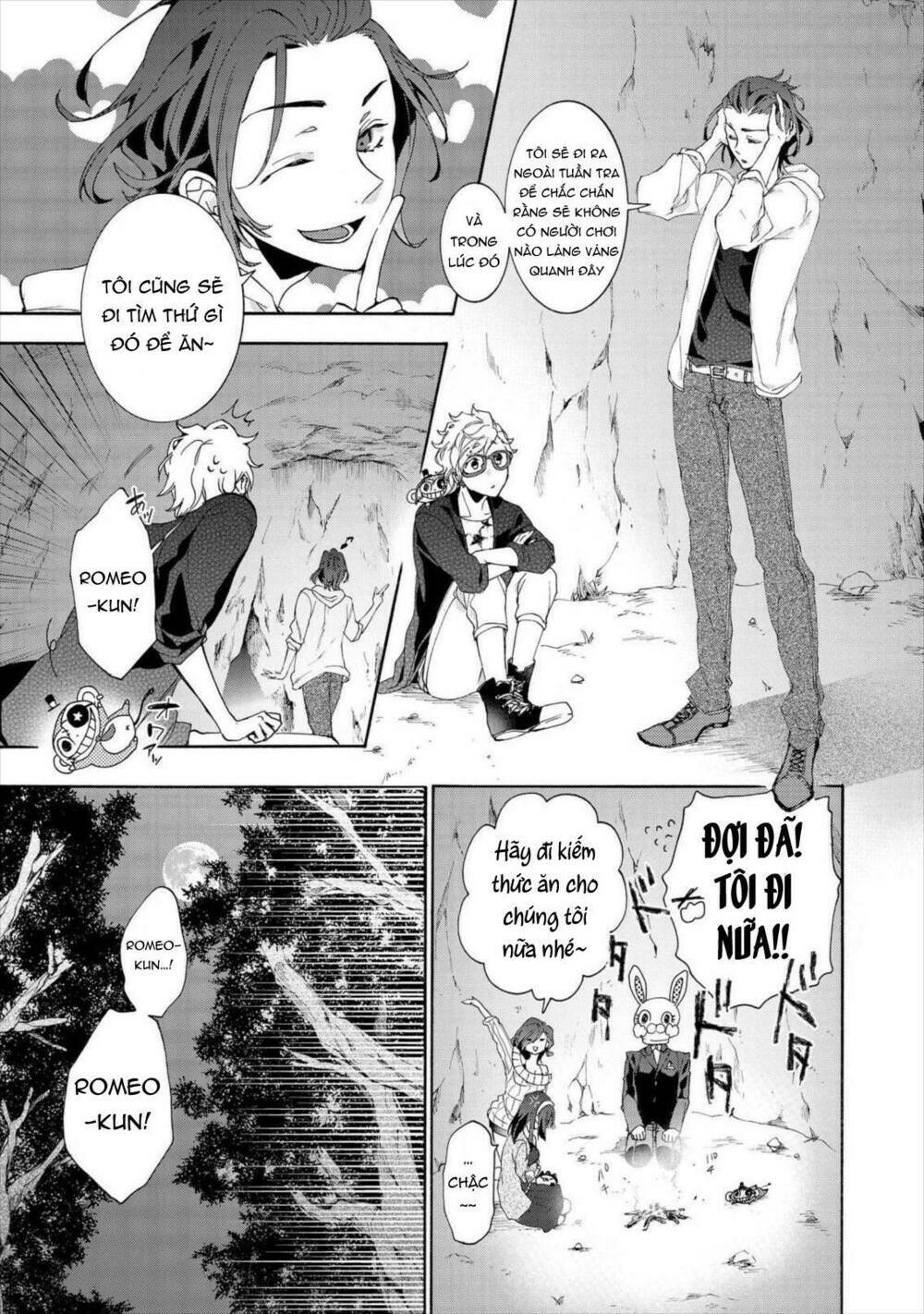 Worldend: Debugger: Chapter 10
