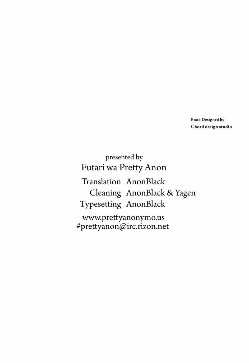 Gunjou Gakusha: Chapter 13