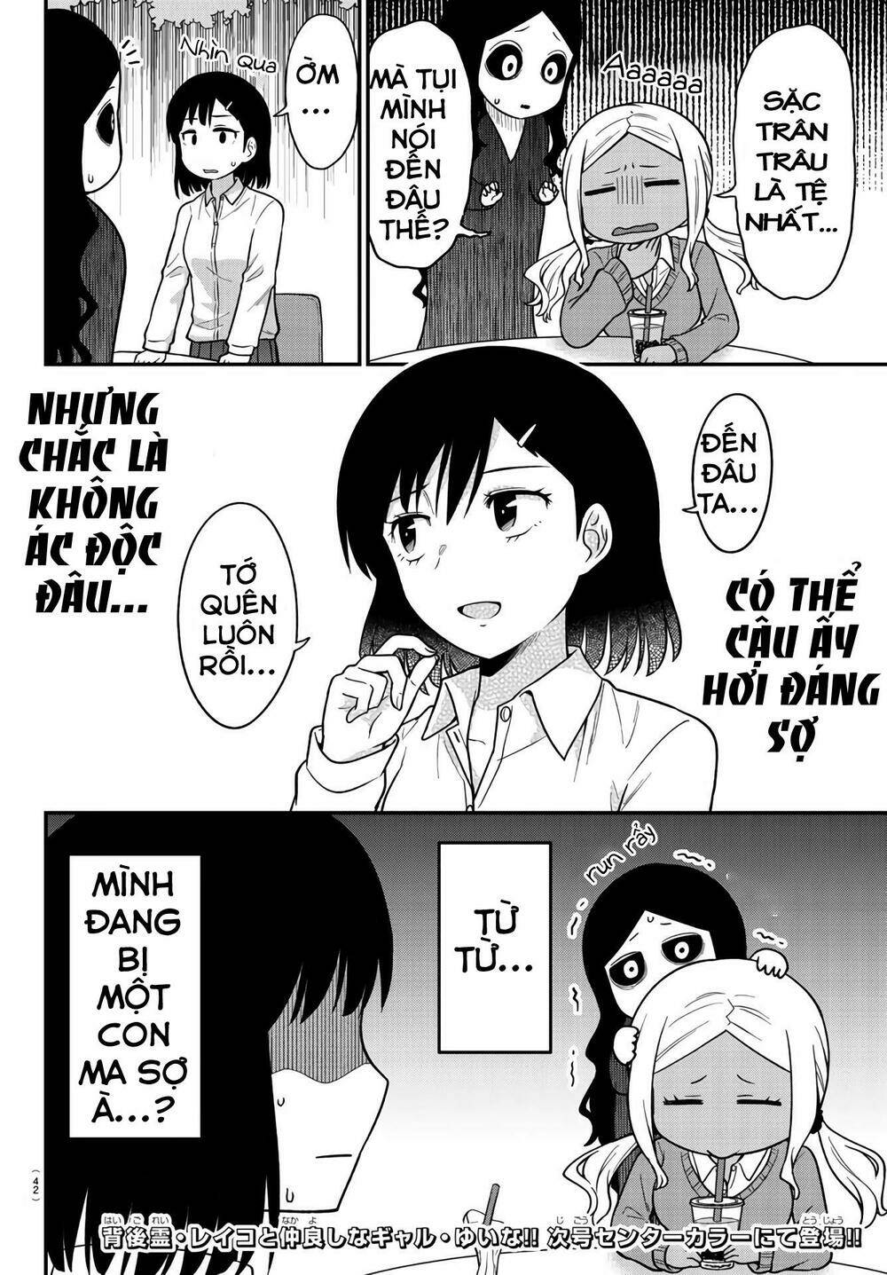 Có Một Con Ma Sau Nàng Gal: Chapter 2