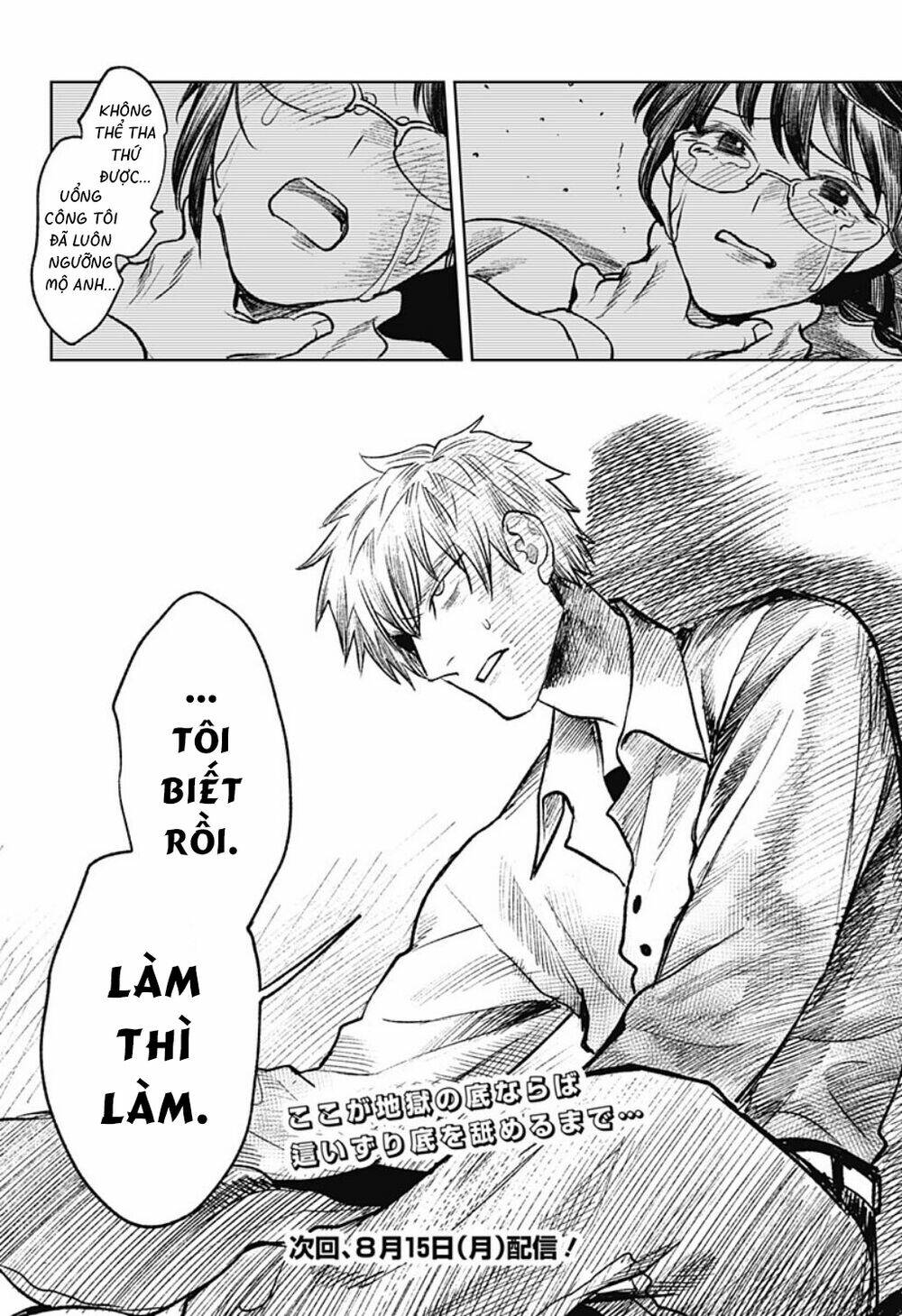 Cô Giáo Mít Ướt: Chapter 27
