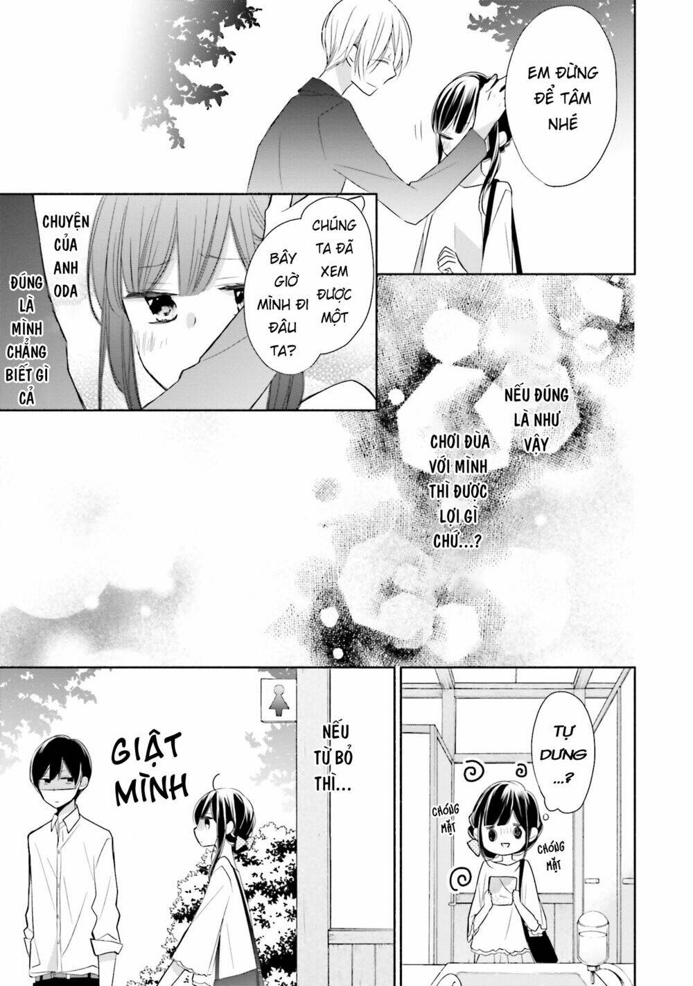 Tsugi Wa Sasetene: Chapter 7