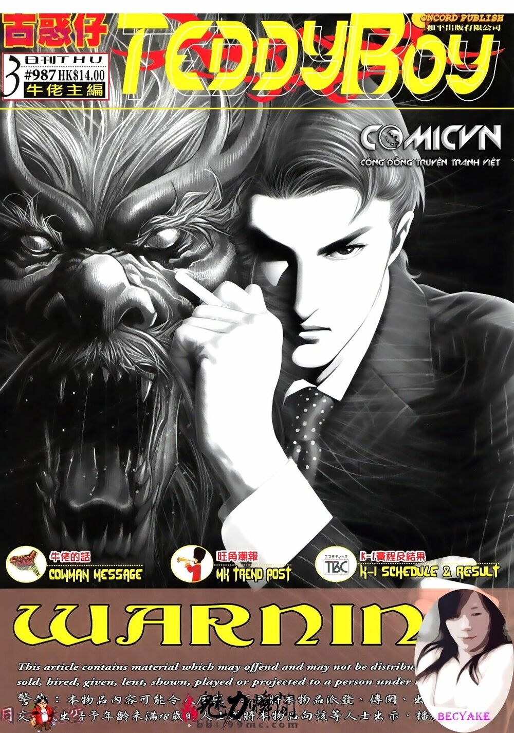 Người Trong Giang Hồ: Chapter 987: Tứ Diện Sở Ca