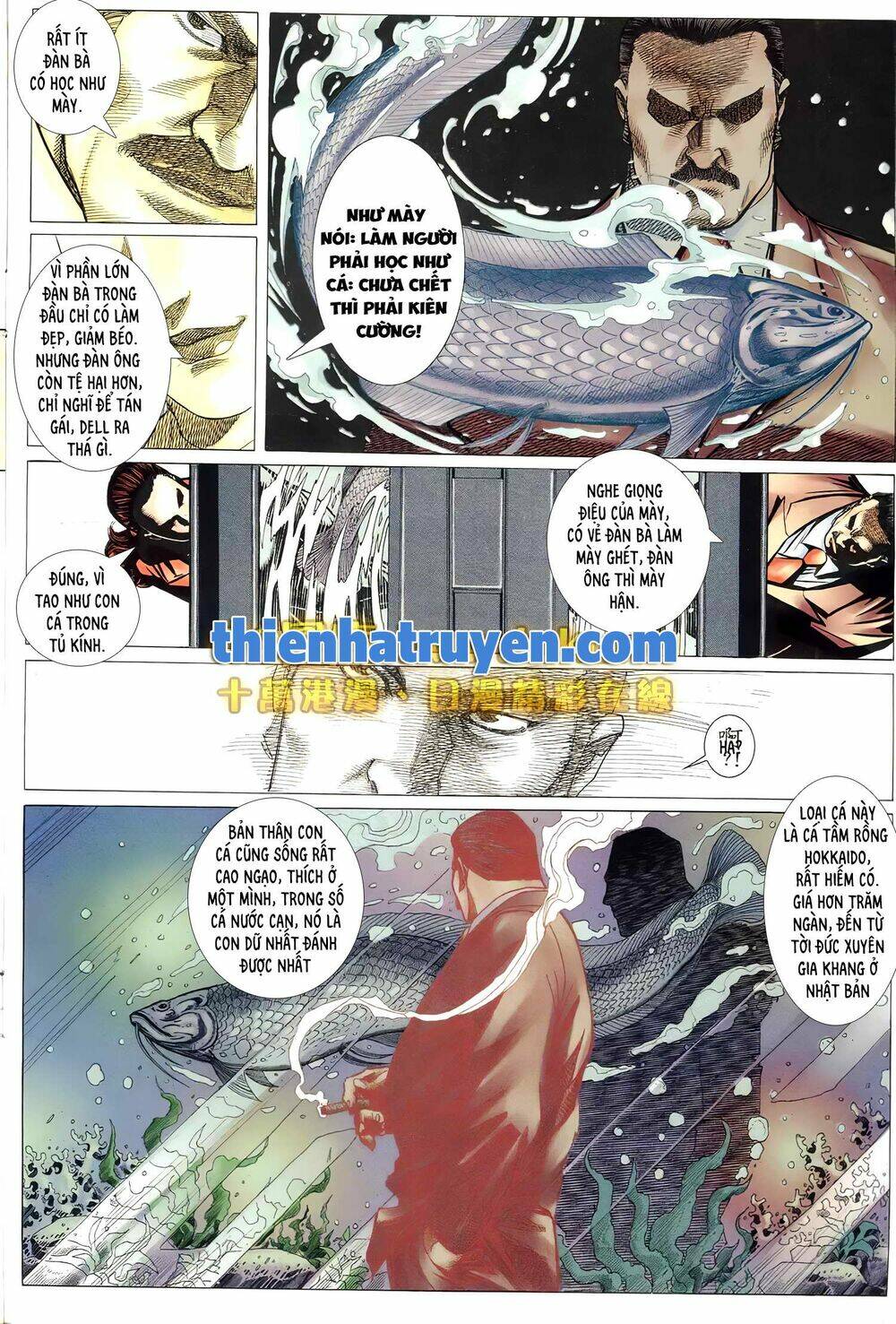 Hỏa Võ Anh Hùng: Chapter 155