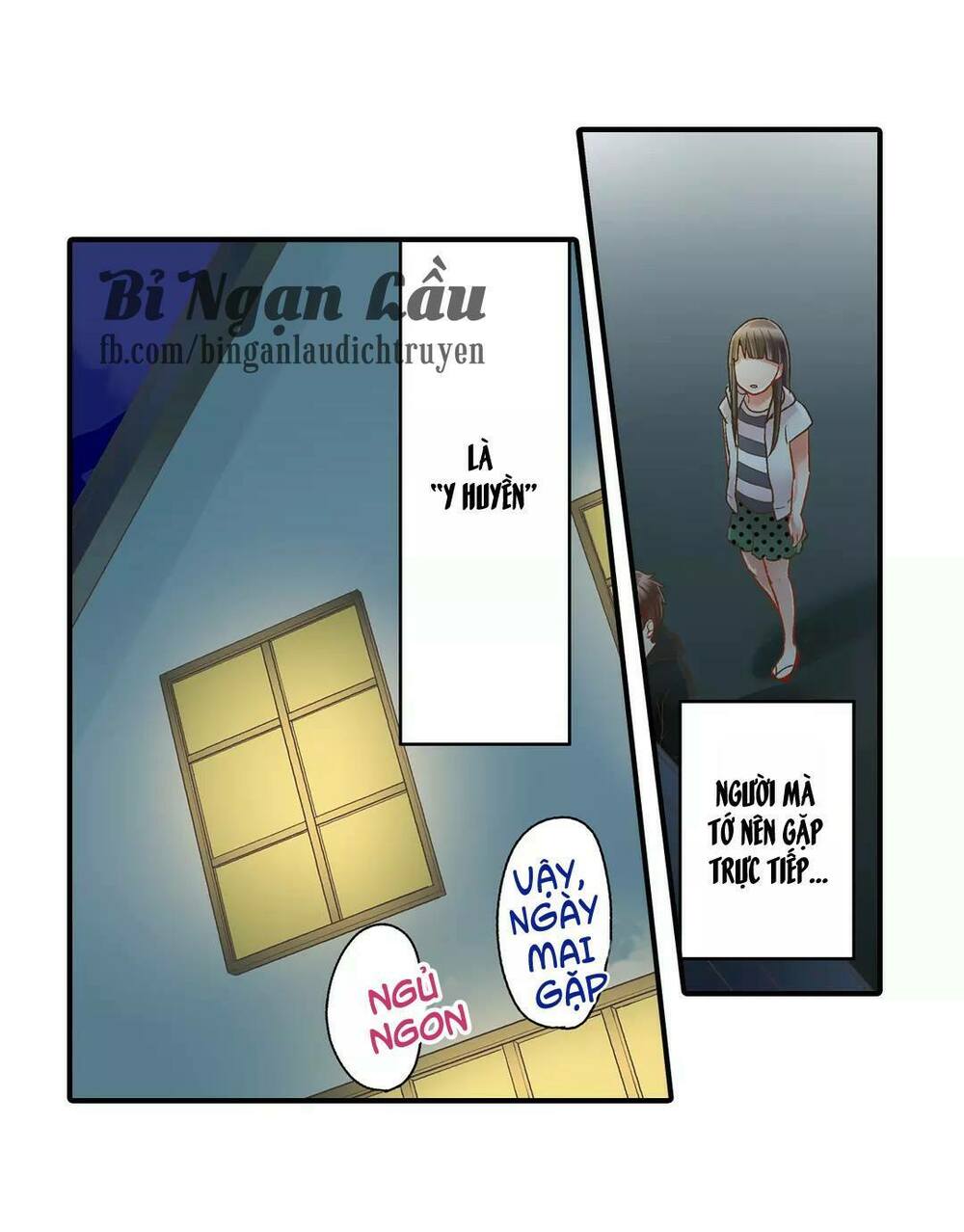 Một Giây Để Hôn Em: Chapter 23