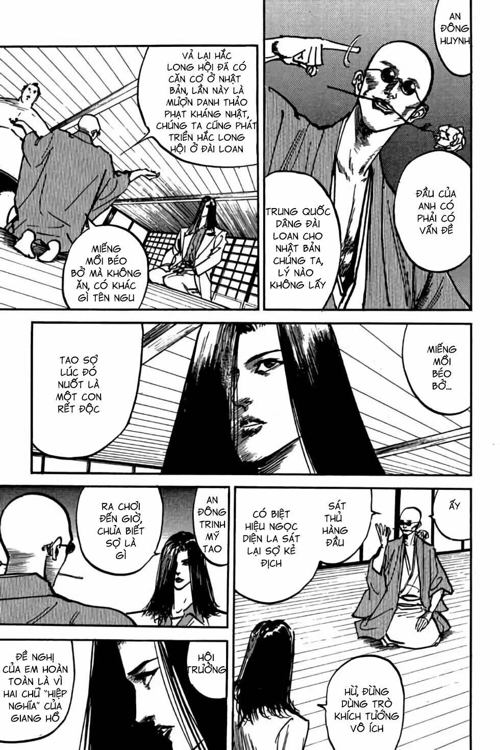 Hiệp Vương Liêu Thiêm Đinh: Chapter 41