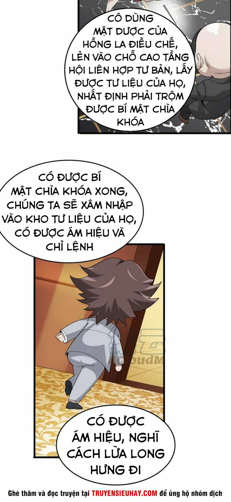 Siêu Cấp Đại Chủ Bạ: Chapter 67