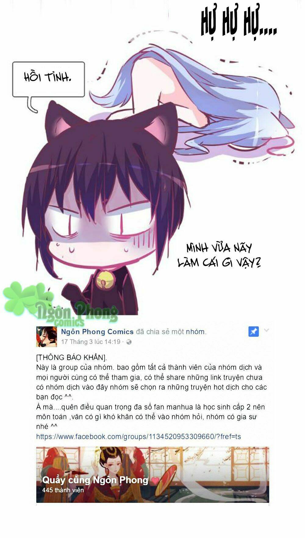 Đừng Nghịch, Ta Chỉ Muốn Yên Tĩnh: Chapter 25.5