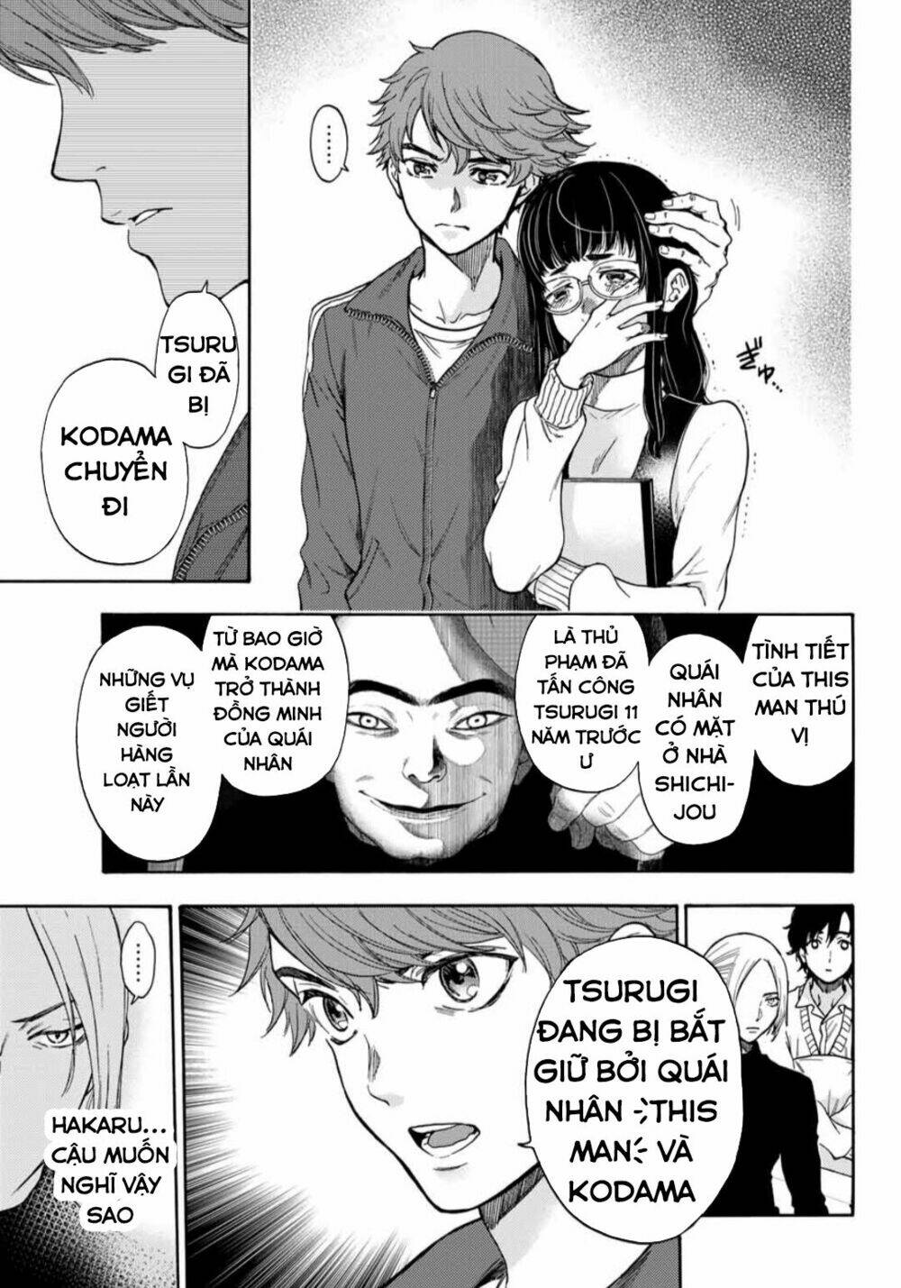 This Man: Sono Kao O Mita Mono Ni Wa Shi O: Chapter 34