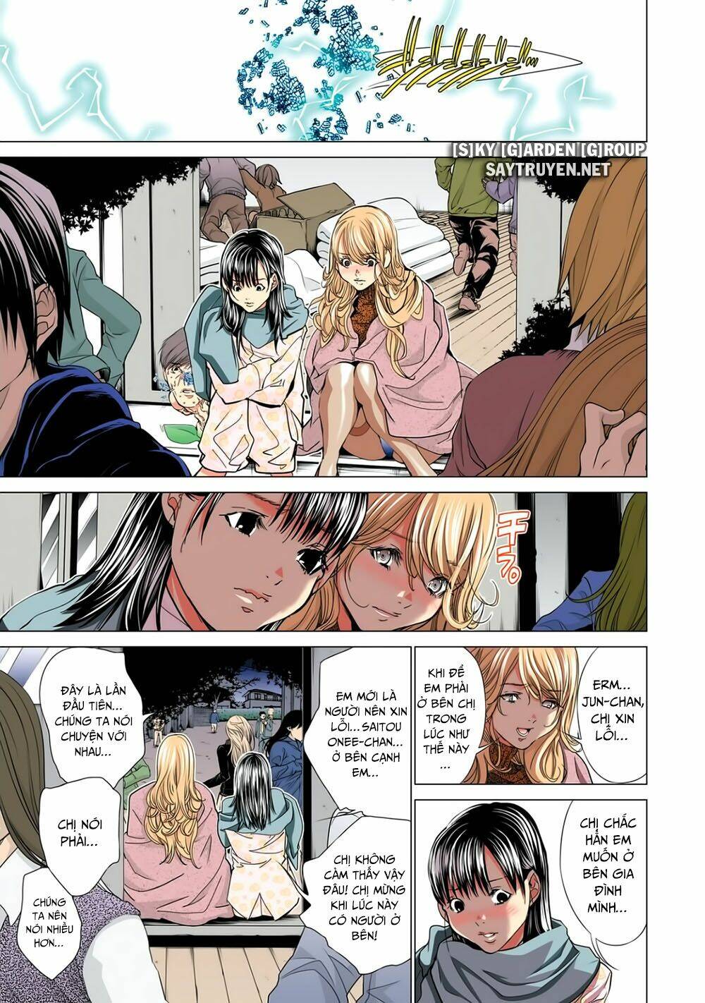 Minimum: Chapter 55