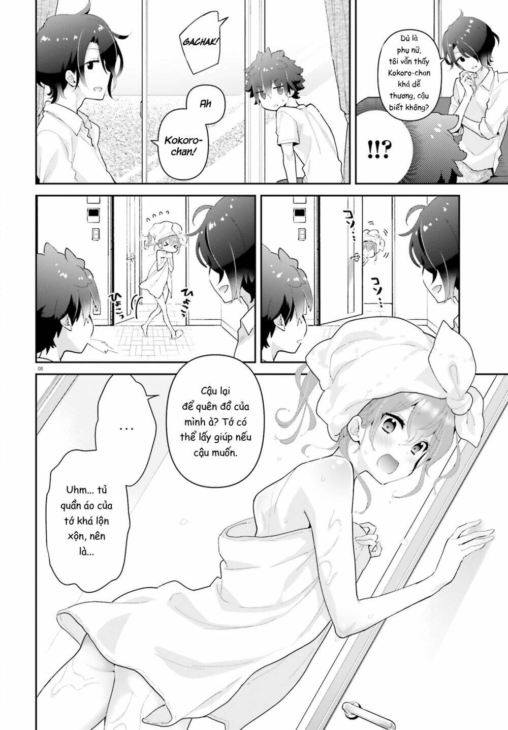 Moufu Oneesan No Atatame Kata: Chapter 11