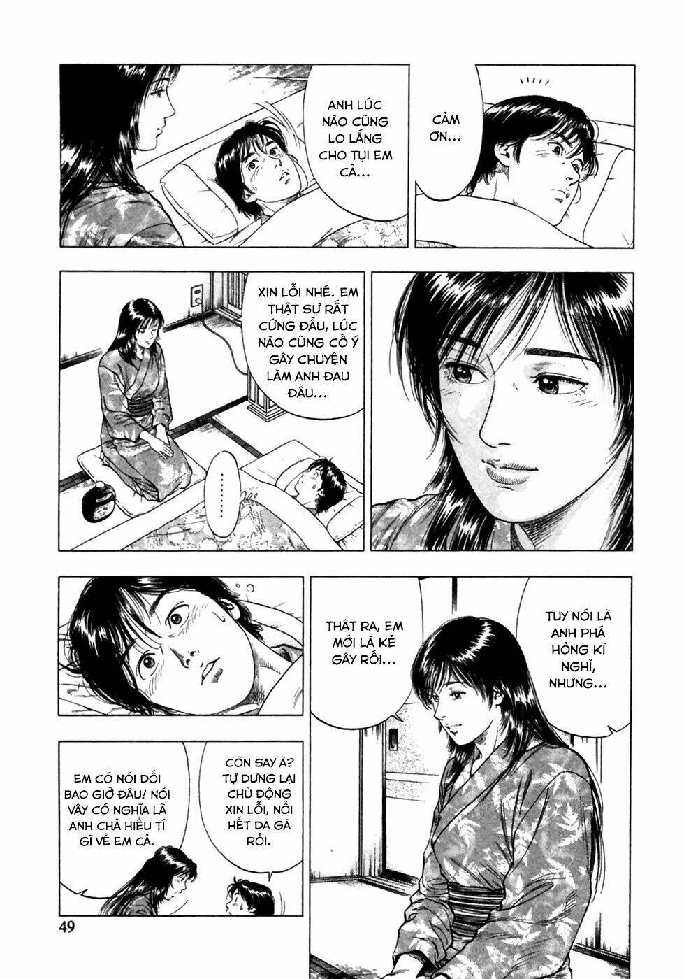 Family Compo: Chapter 79