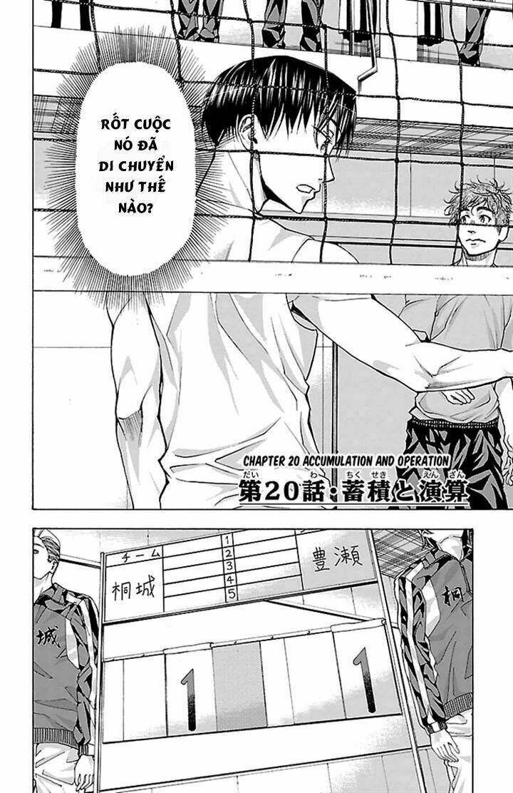 Harigane Service: Chapter 20