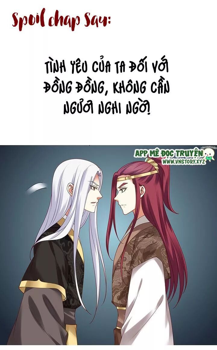 Đô đốc đại nhân sủng thê kí: Chapter 120: Ngươi có thực sự yêu nàng ấy?