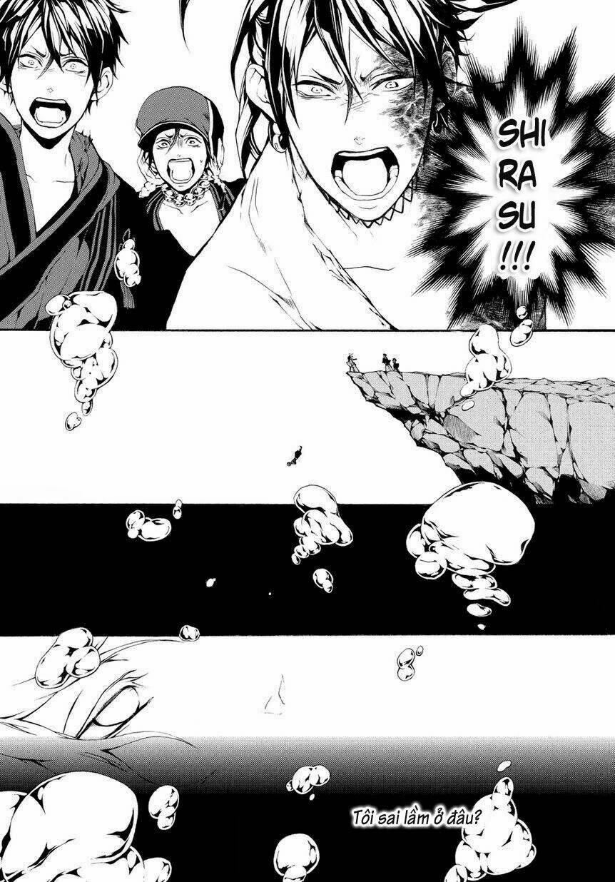Donten Ni Warau Gaiden: Chapter 4
