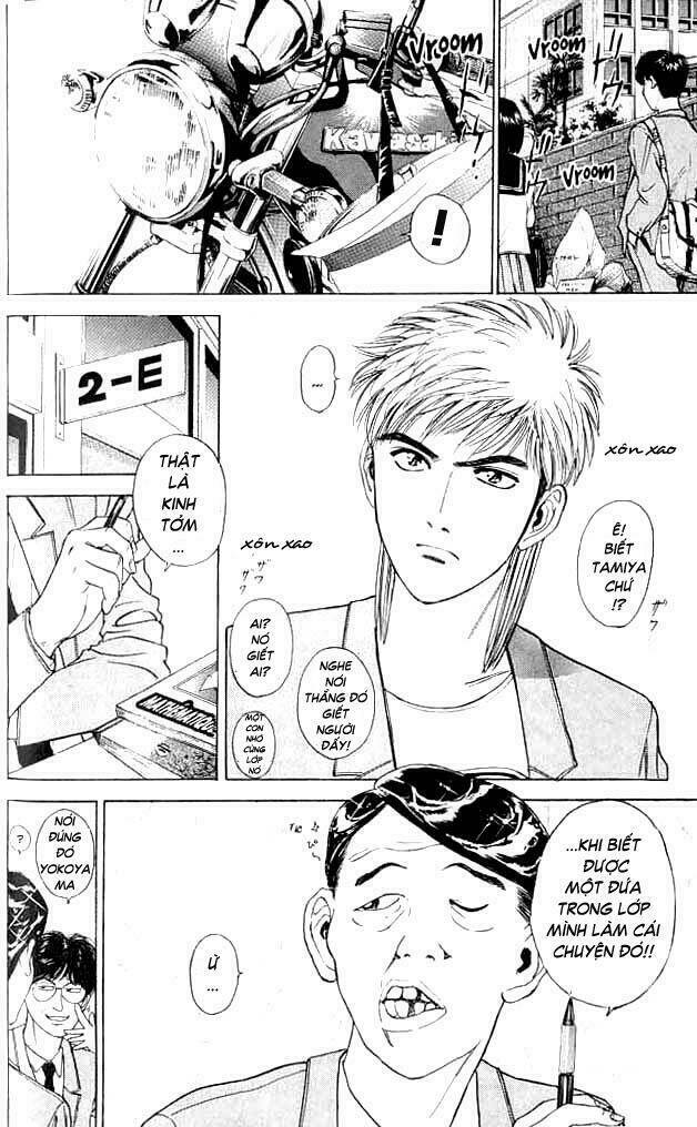 Psychometrer Eiji: Chapter 7