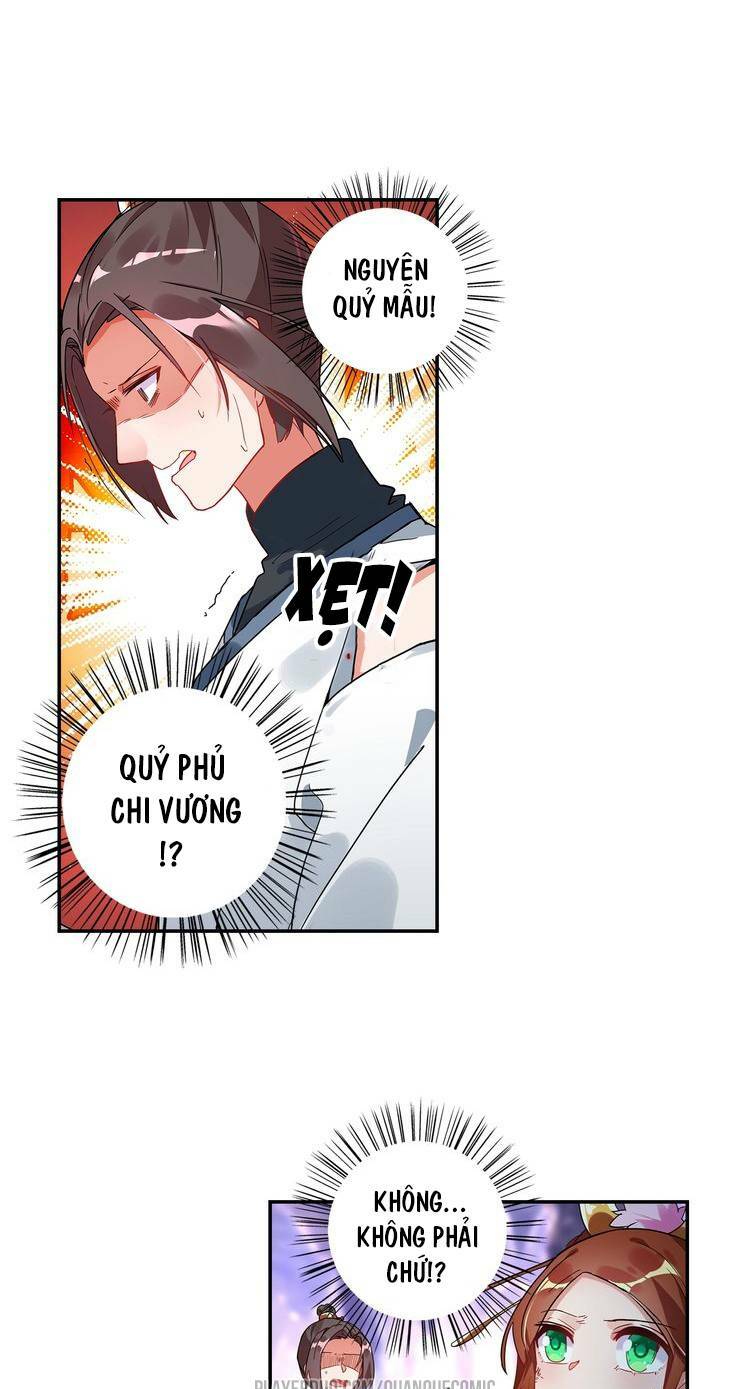 Lục Tích Chi Mộng Yểm Cung: Chapter 23