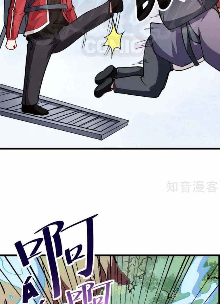 Vườn Trường Cuồng Sư Hệ Thống: Chapter 81
