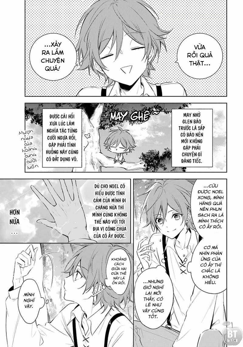 Okyu No Trinity: Chapter 14