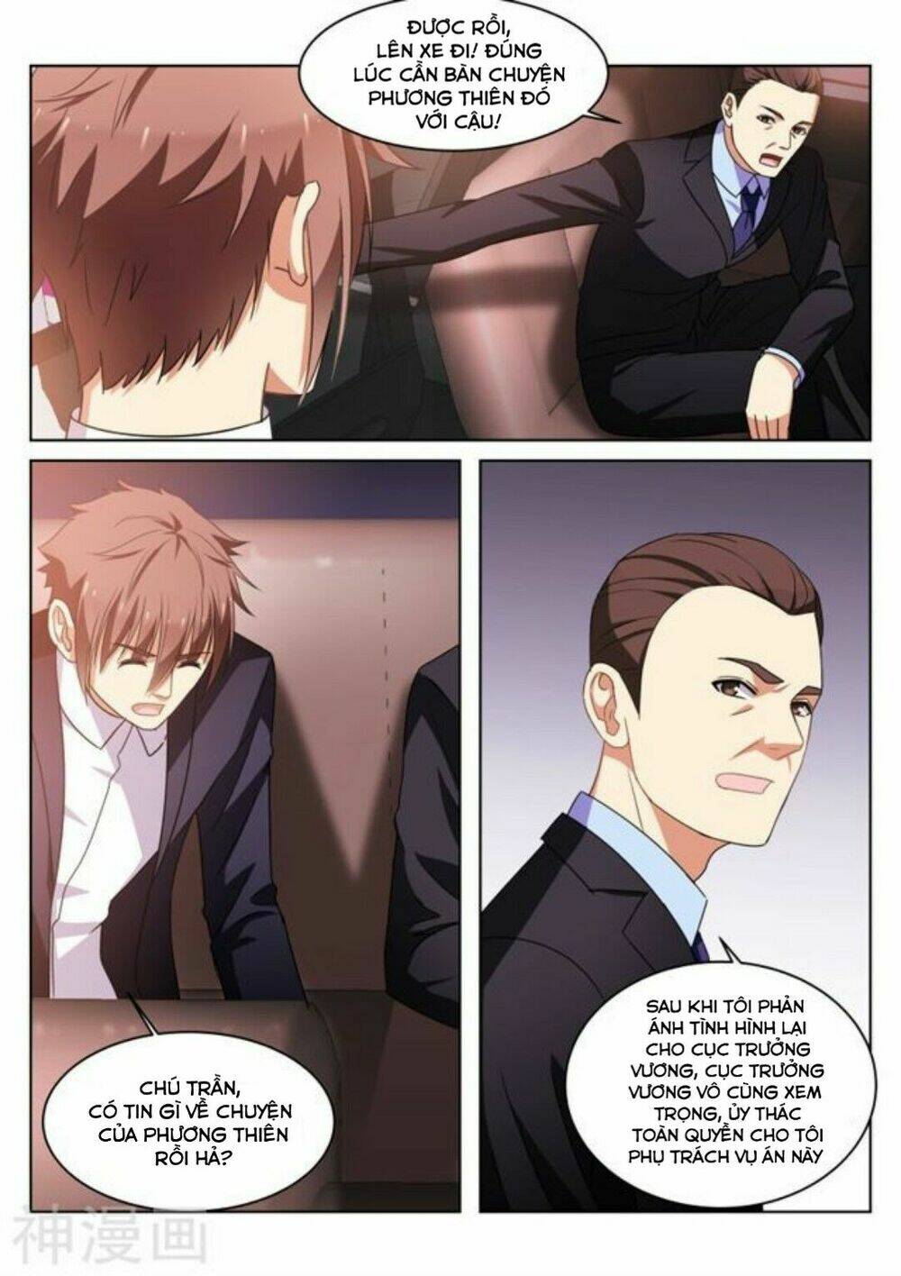 Ngận Thuần Ngận Ái Muội: Chapter 33