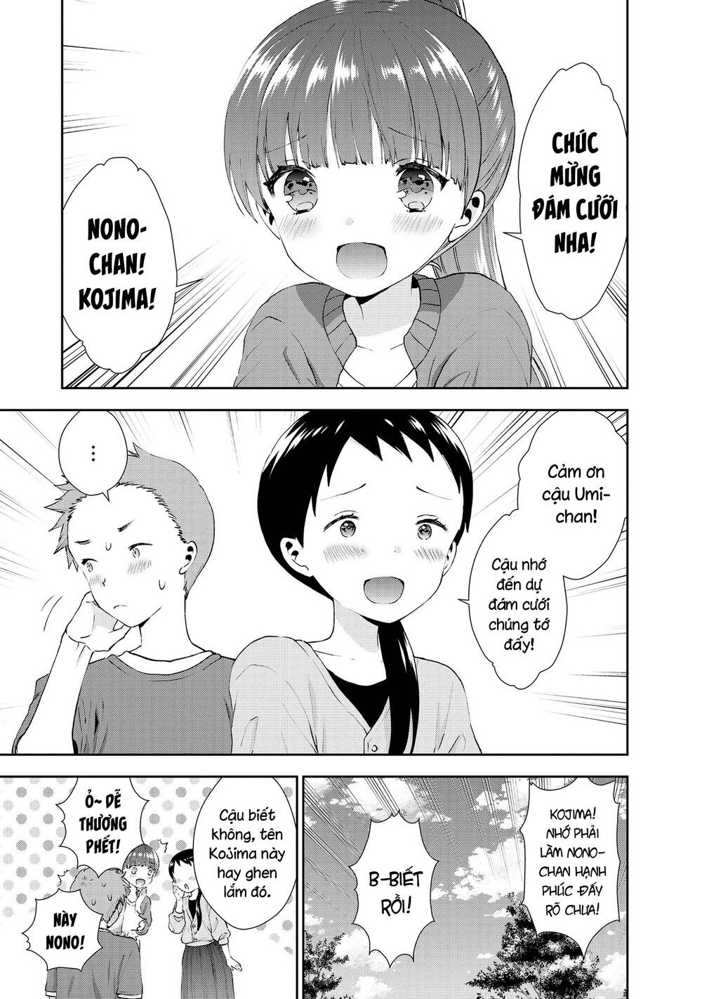 Umisaki Lilac: Chapter 33