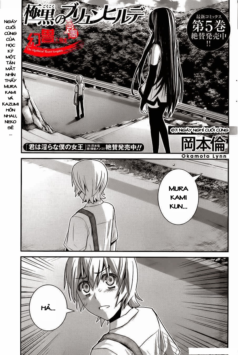 Gokukoku No Brynhildr: Chapter 67