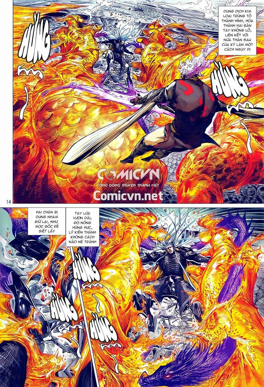 Thiết Tướng Tung Hoành: Chapter 241