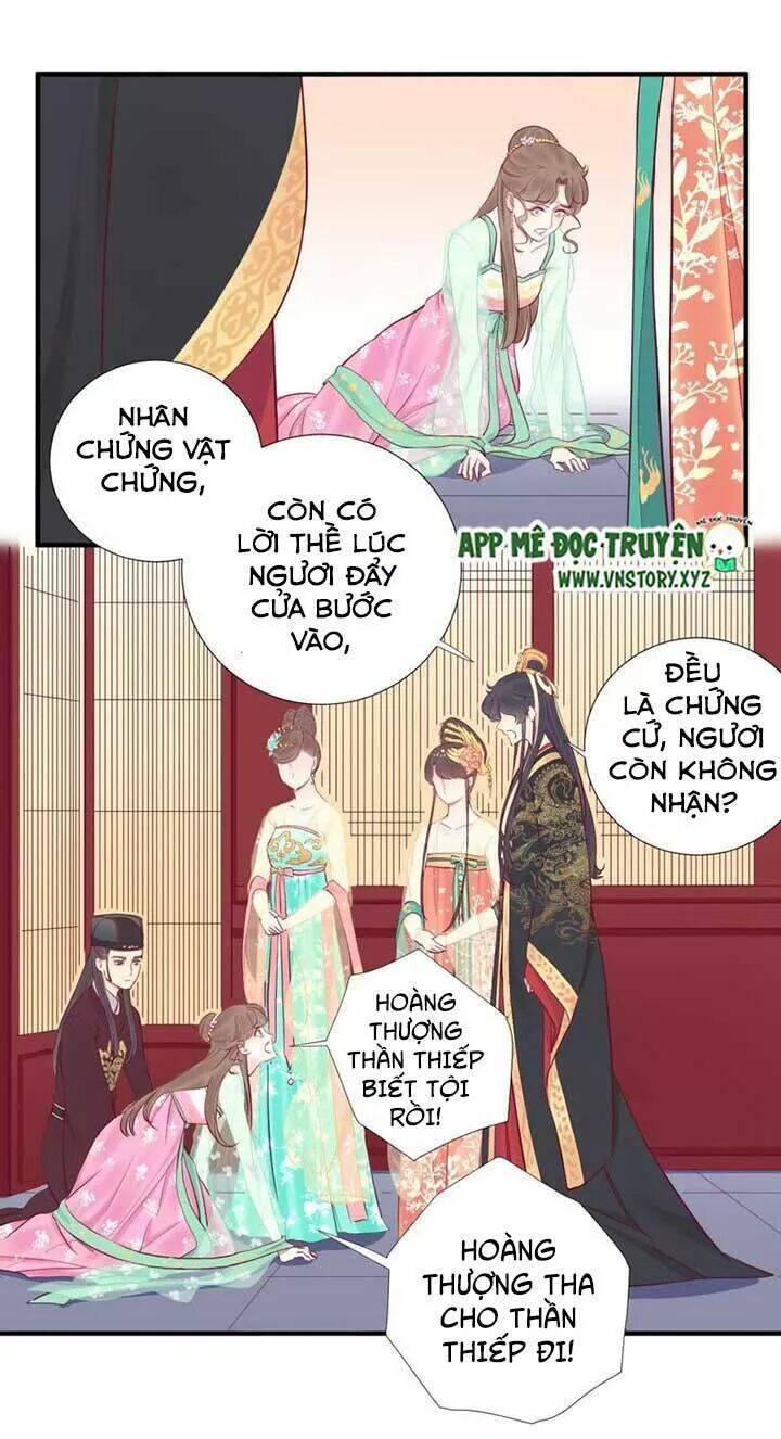 Hoàng Hậu Bận Lắm: Chapter 45