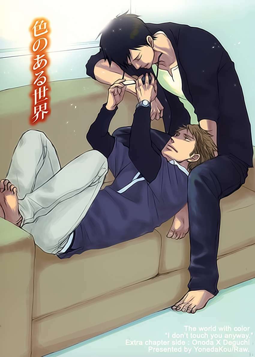 Doushitemo Furetakunai [Sushi]: Chapter 10