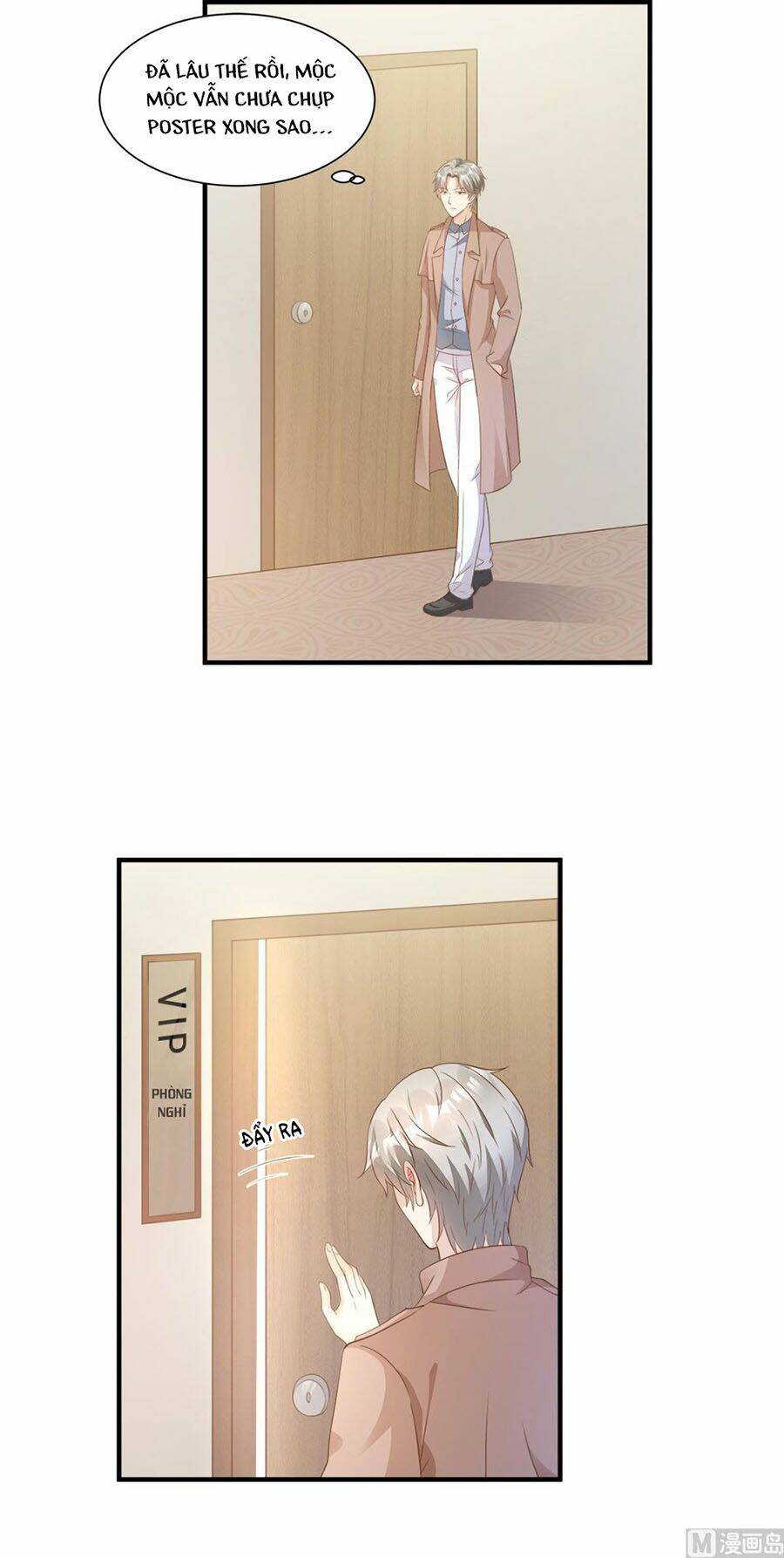 Tư Sủng Cục Cưng Bảo Bối: Chapter 68