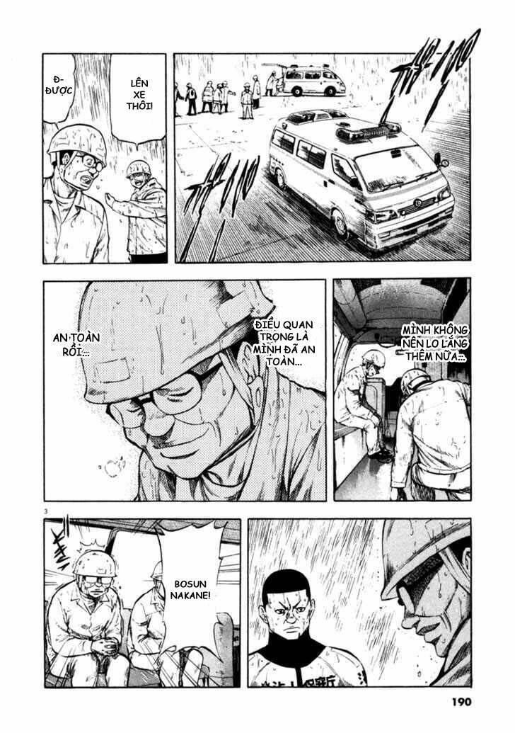 Waga Na Wa Umishi: Chapter 68