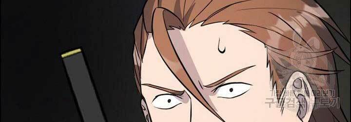 Thiên Hạ Đệ Nhất Phiêu Sĩ: Chapter 12