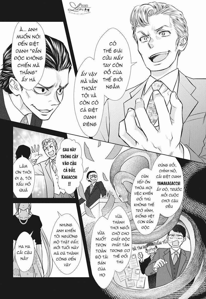 Tsukishima-Kun No Koroshikata: Chapter 1