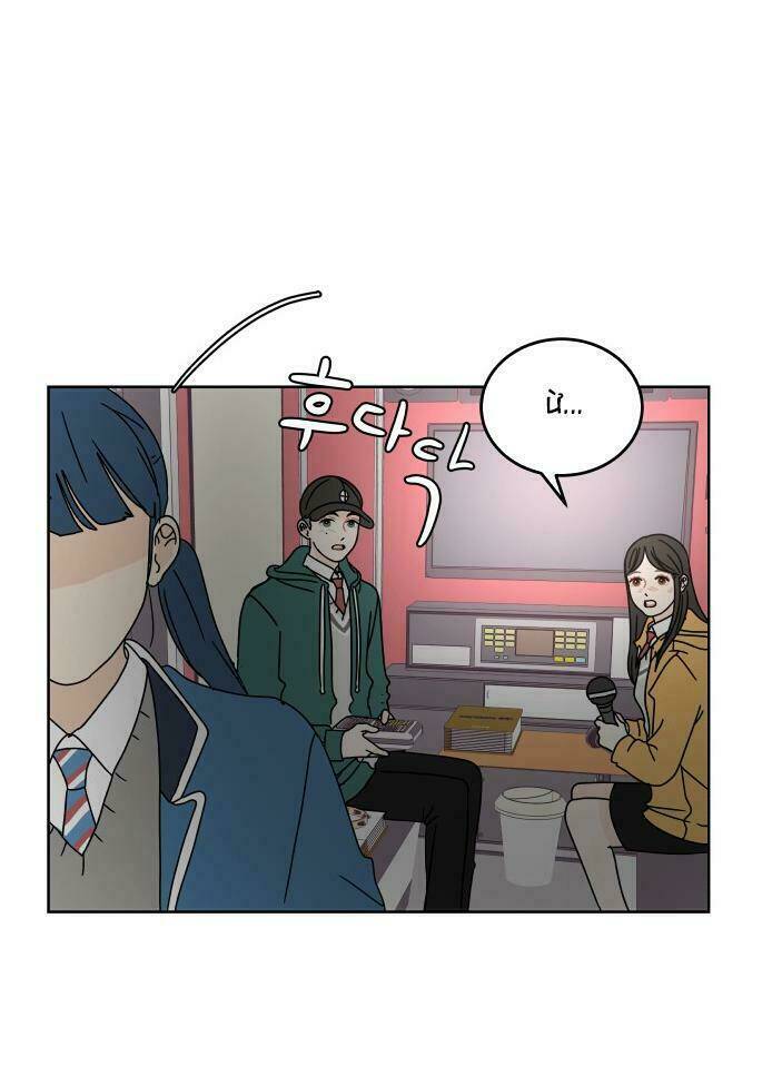 30 Phút Bước Đi Bên Em: Chapter 84