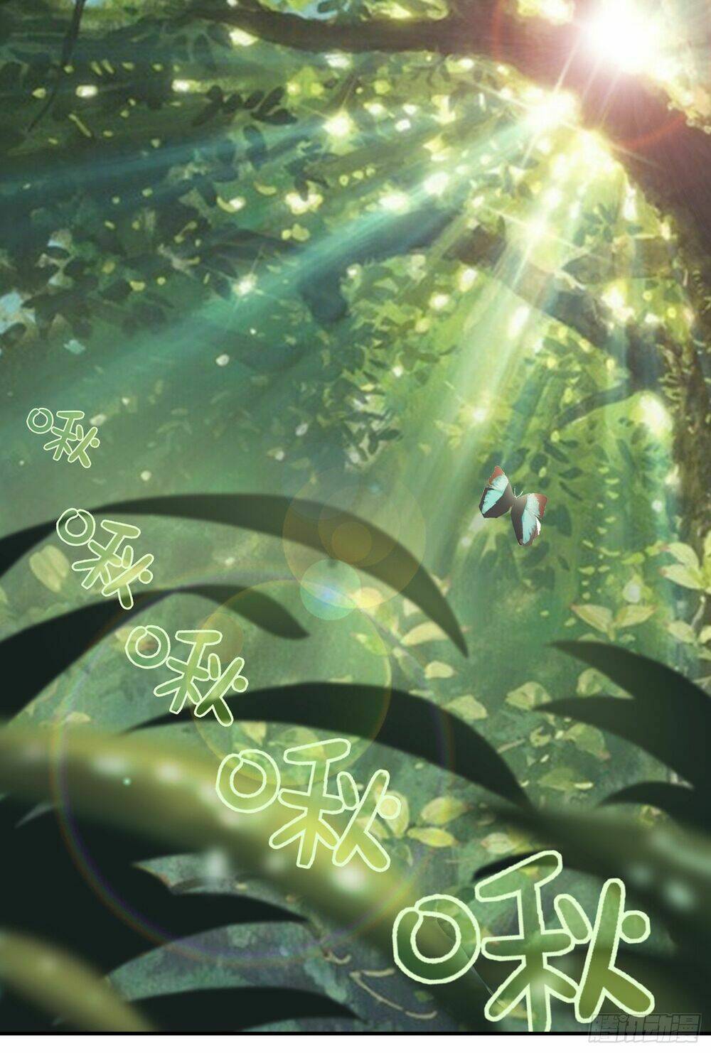 Bạch Dạ Chi Yểm: Chapter 6