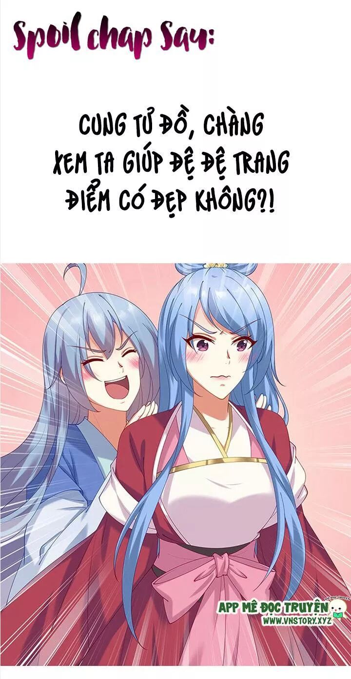 Đô đốc đại nhân sủng thê kí: Chapter 78: Tỷ phu rất tốt