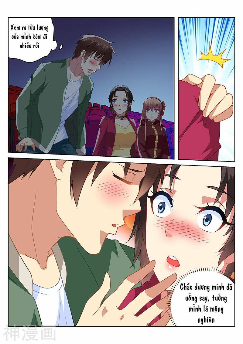 Ngận Thuần Ngận Ái Muội: Chapter 178