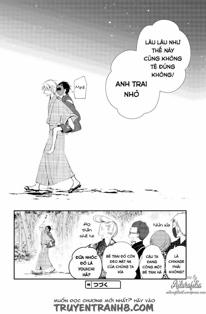 Sakazuki-Sanchi No Gikyoudai: Chapter 10