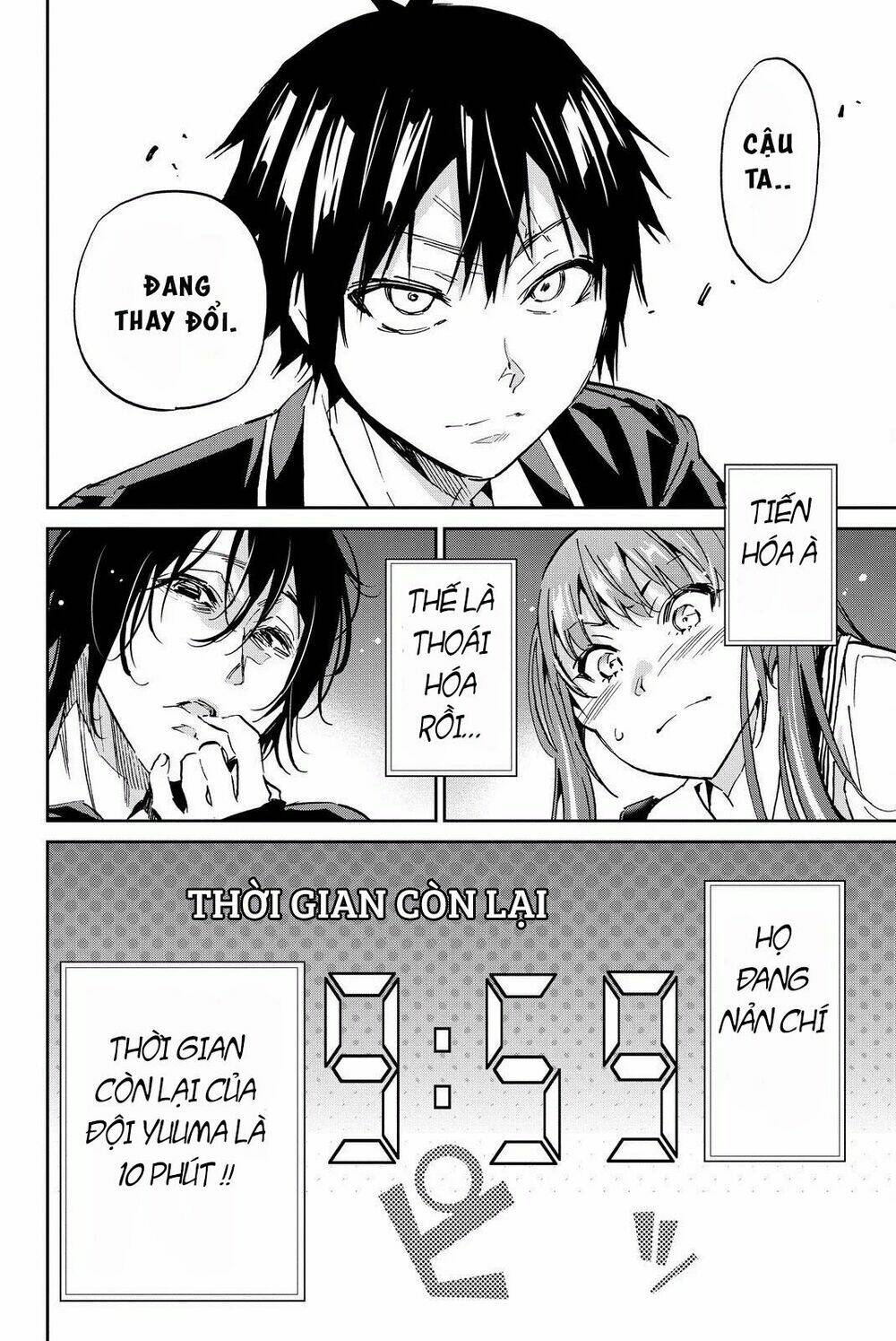 Real Account Ii: Chapter 83