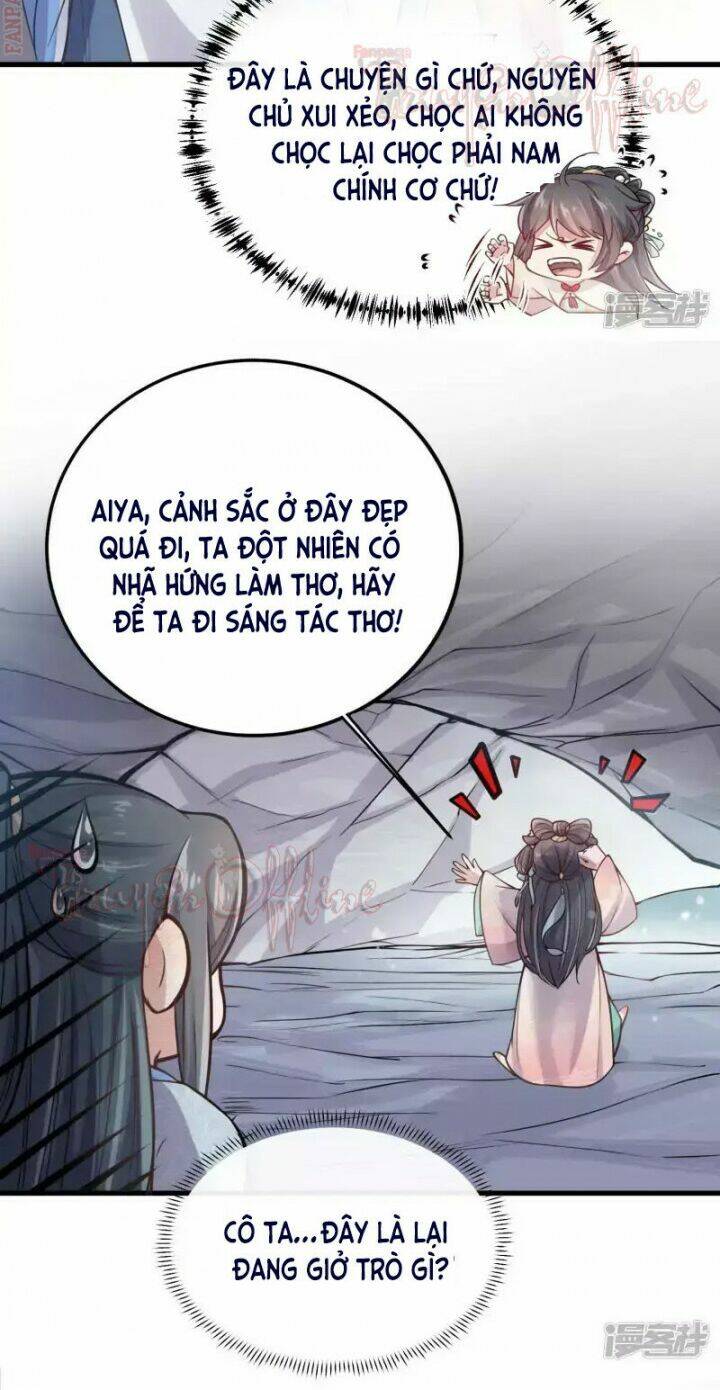 Nhật Kí Học Tập Của Hắc Liên Hoa: Chapter 1