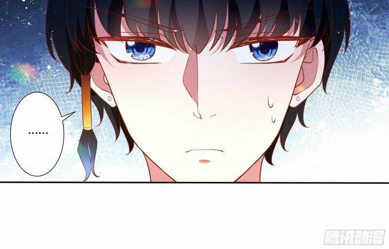 Công Chúa Phản Diện Trong Truyền Thuyết: Chapter 47