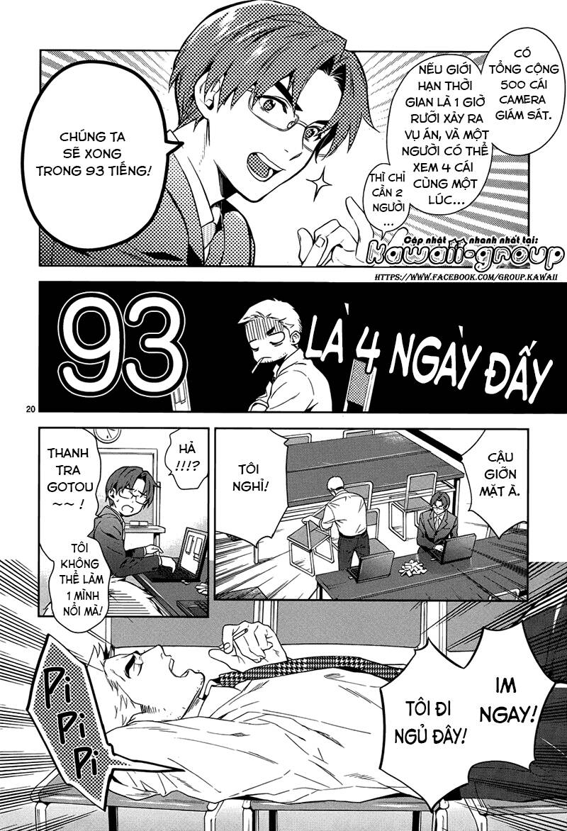 Shinrei Tantei Yakumo: Chapter 57