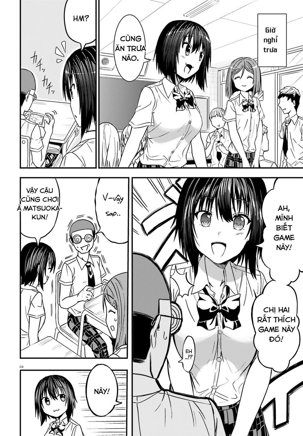 Neeko Wa Tsurai Yo (Series): Chapter 18