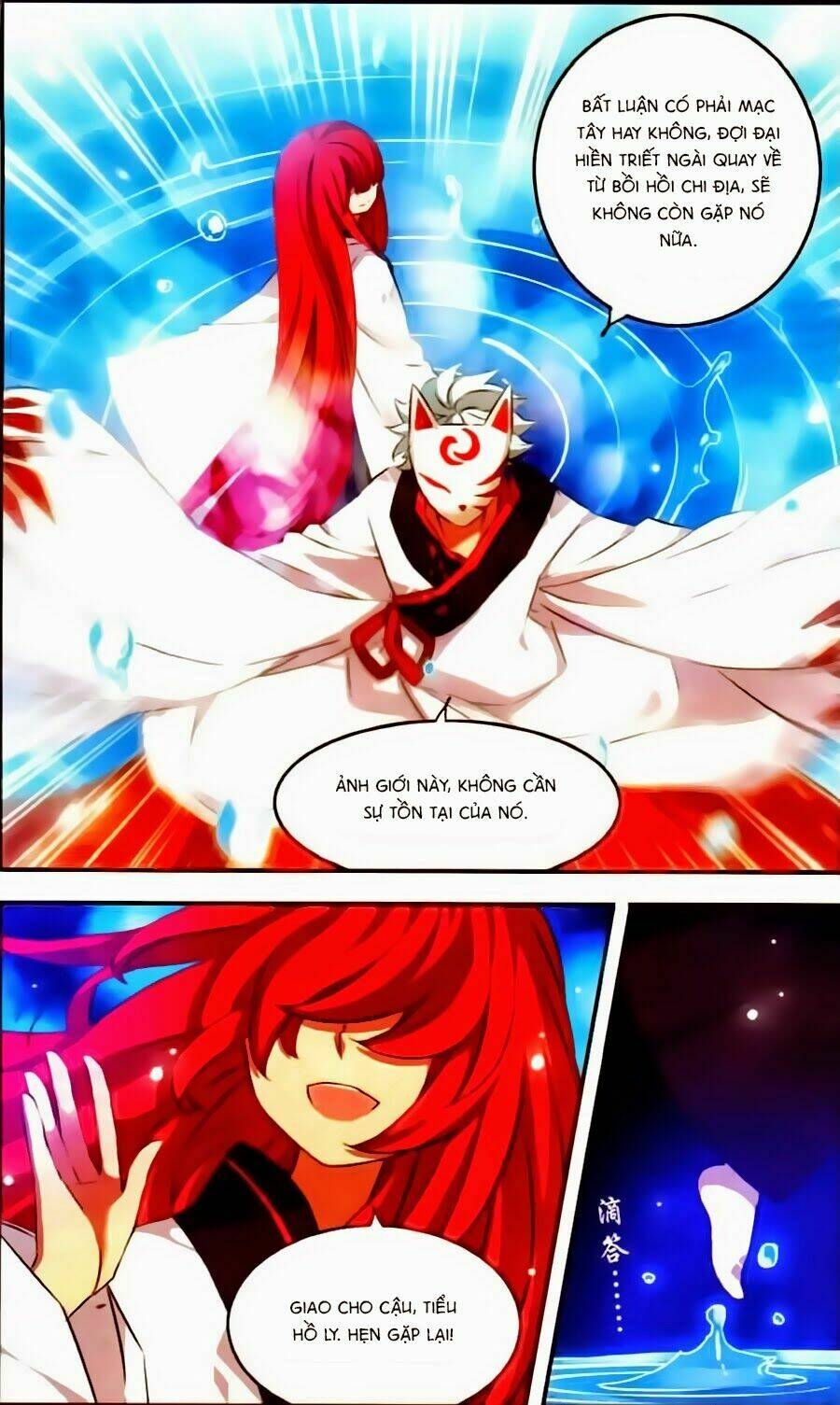 Cố Lên Nào, Đại Ma Vương: Chapter 124