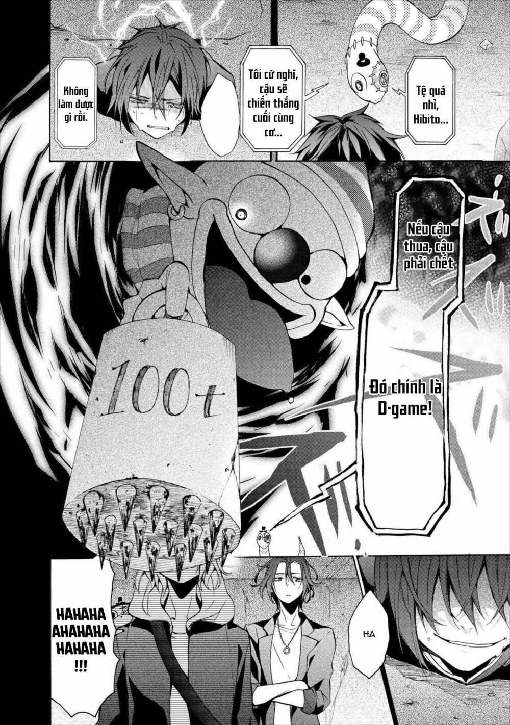 Worldend: Debugger: Chapter 8