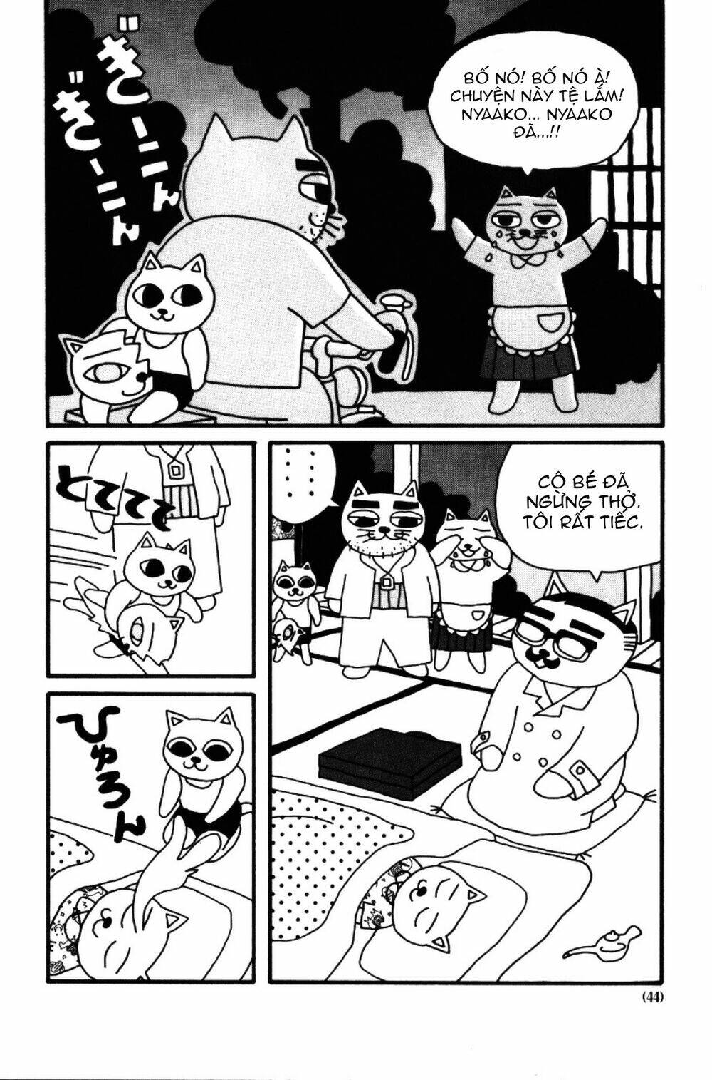 Nekojiru Udon: Chapter 4