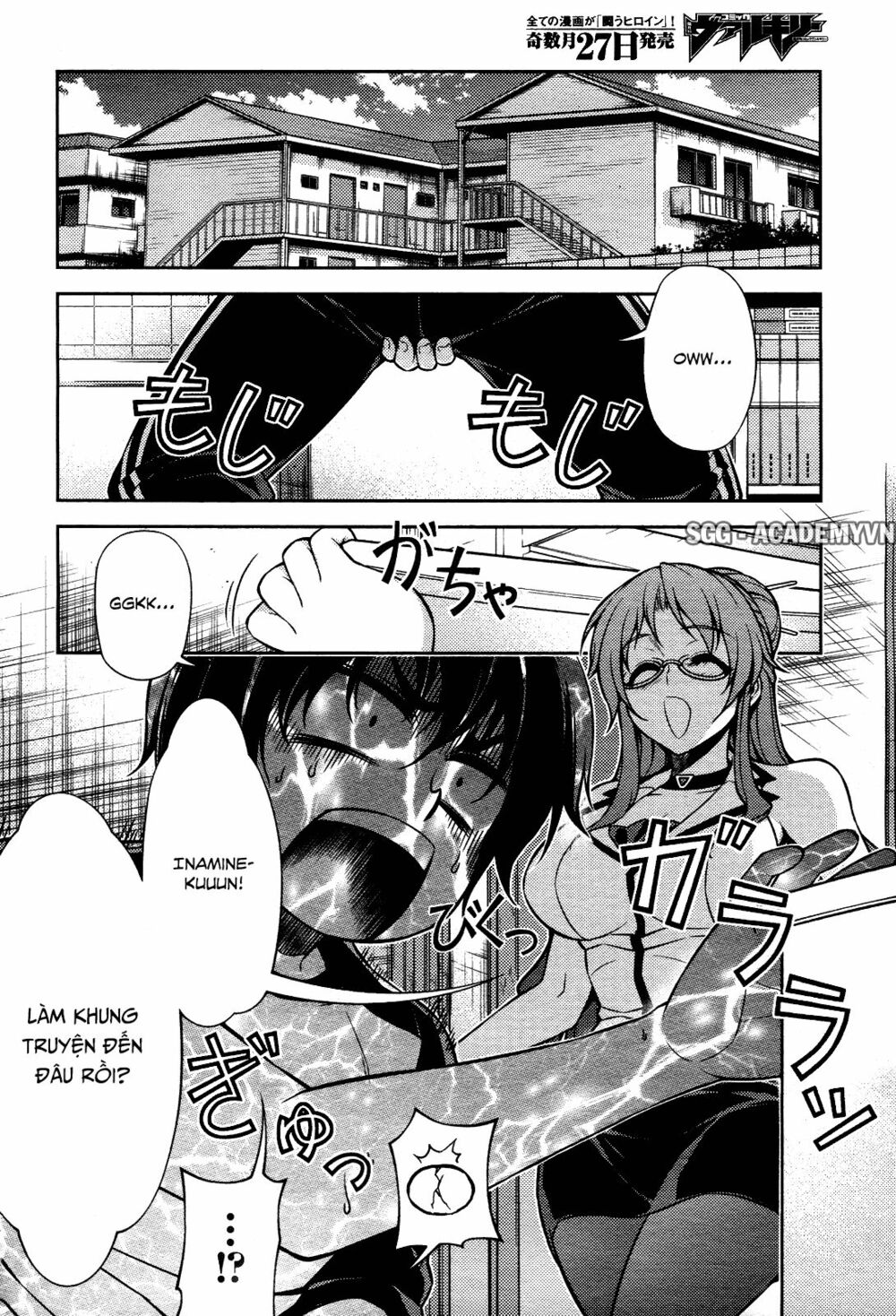 Koimoku: Chapter 7.2