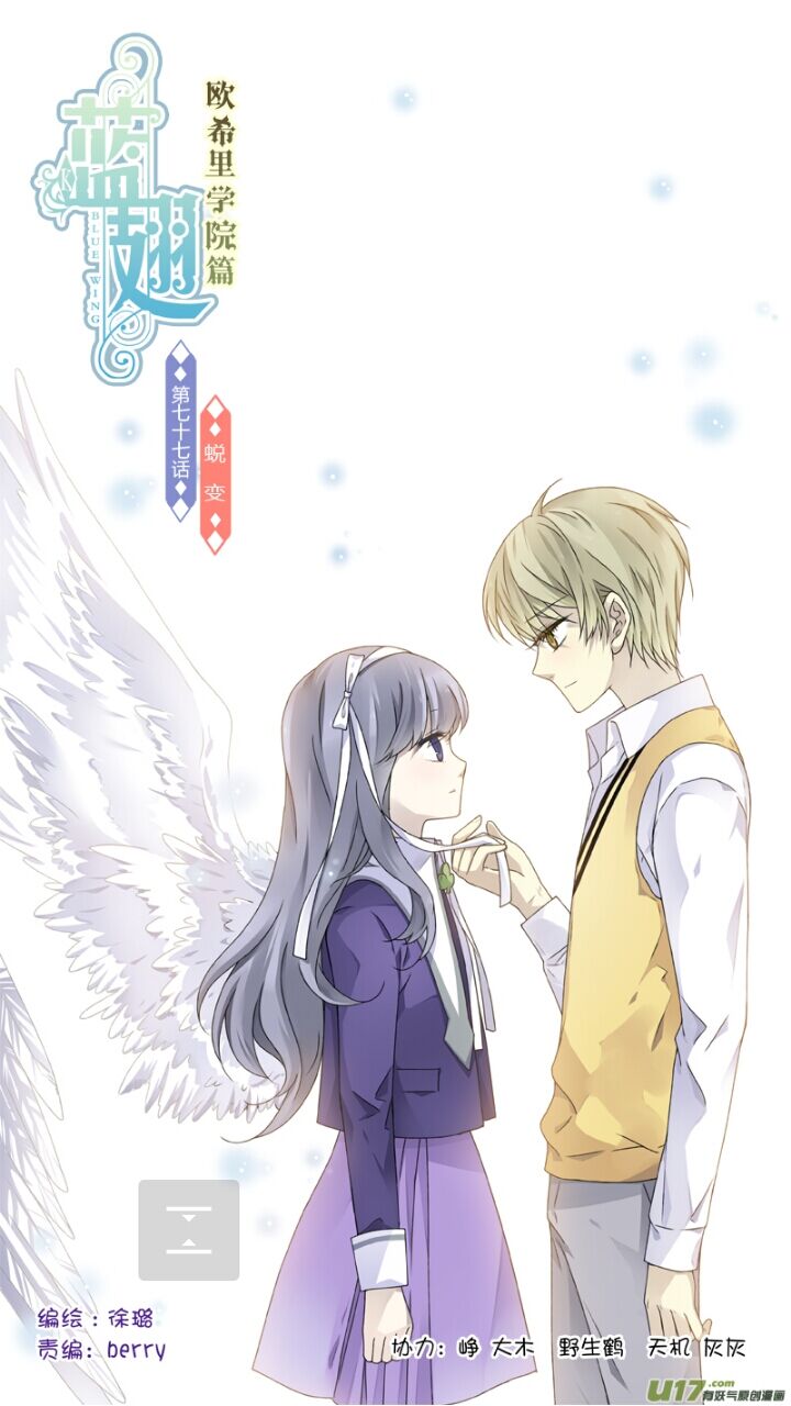 Lam Sí: Chapter 142