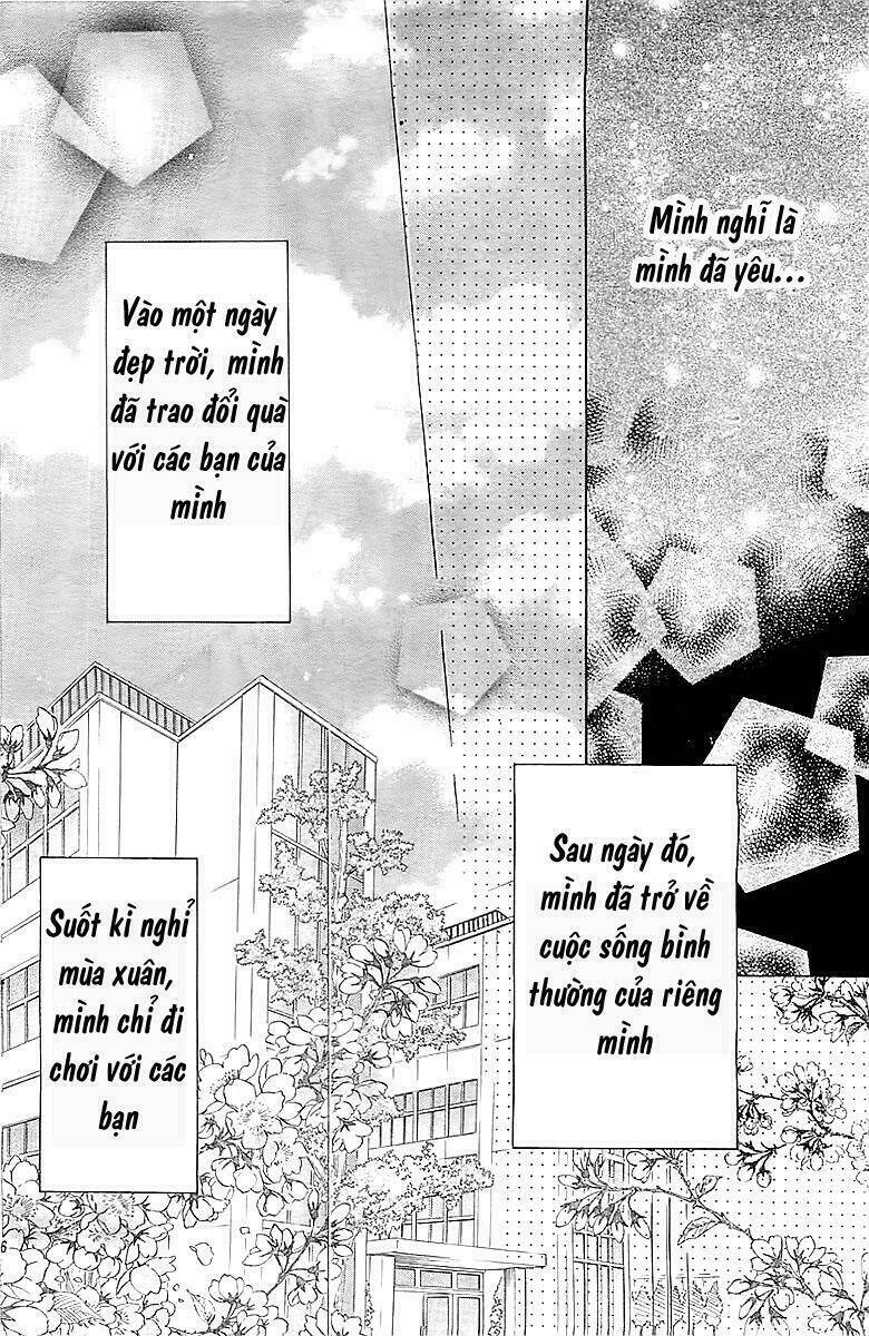 Gekijou Komoriuta: Chapter 1